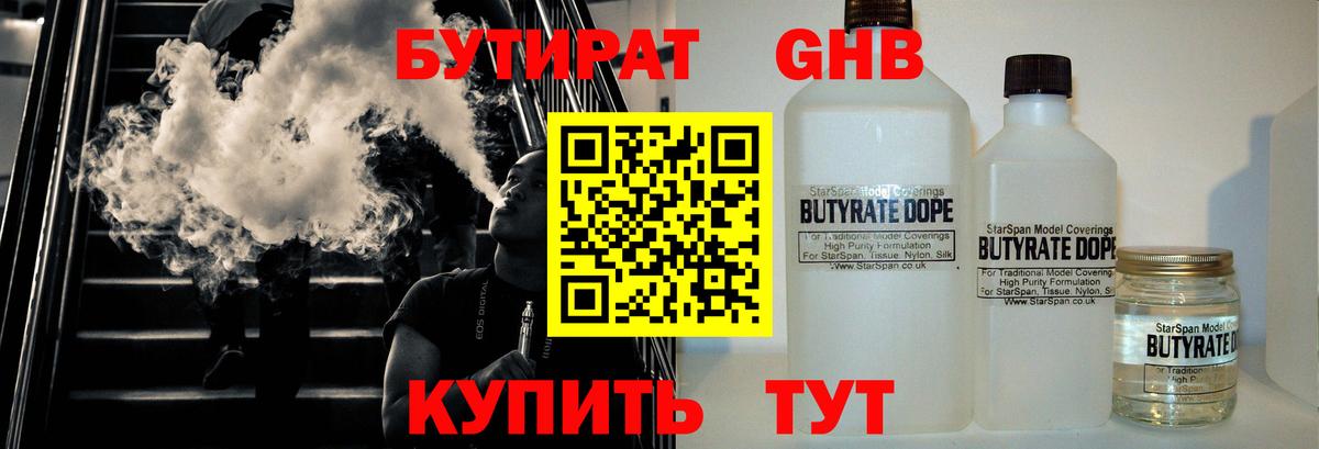 Codein Лосино-Петровский