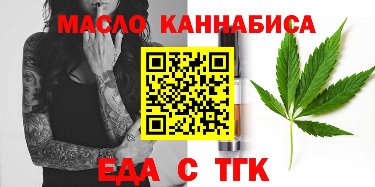 Canna-Cookies марихуана  Вход с VPN  Лосино-Петровский 