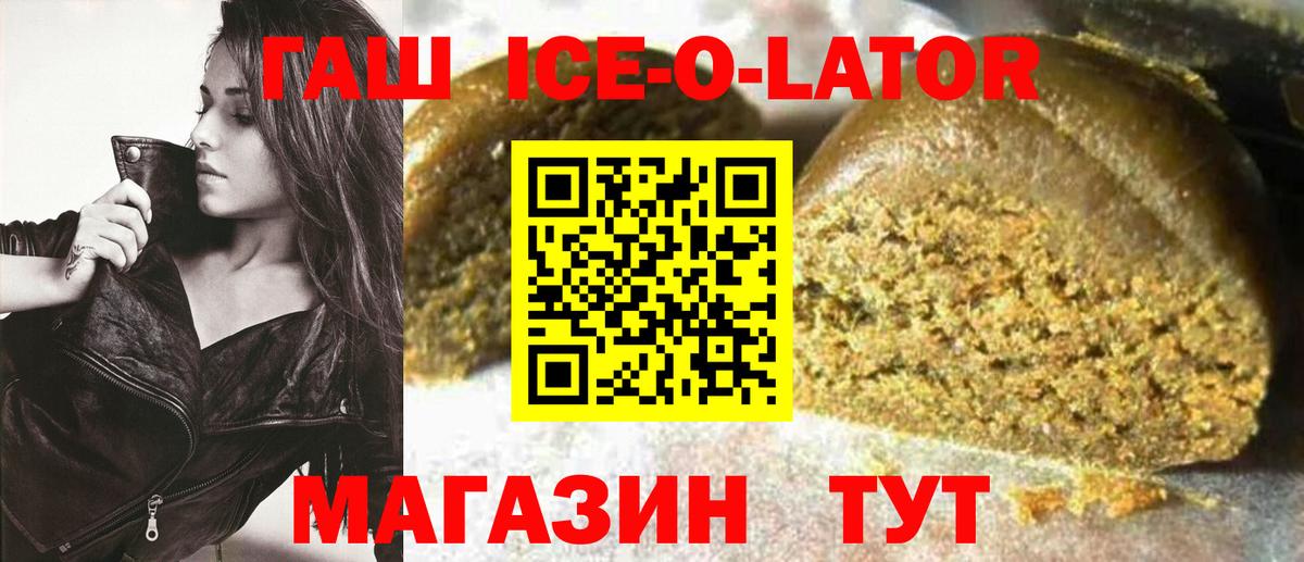 ГАШИШ  Вход с VPN  Лосино-Петровский  ГАШИШ Cannabis  ГАШИШ индика сатива 