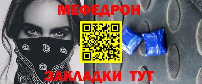 марки nbome Кандалакша
