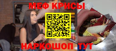 гидра Камышлов