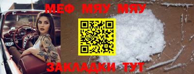 марки nbome Кандалакша