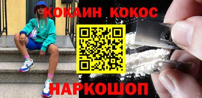 марки nbome Кандалакша