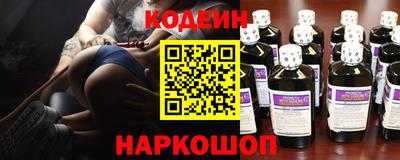 прущие грибы Кингисепп