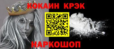марки nbome Кандалакша