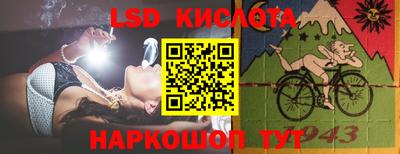 марки nbome Кандалакша