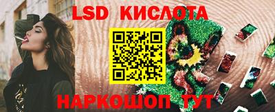 марки nbome Кандалакша