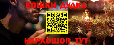 марки nbome Кандалакша