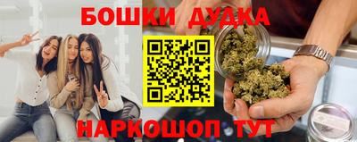 марки nbome Кандалакша