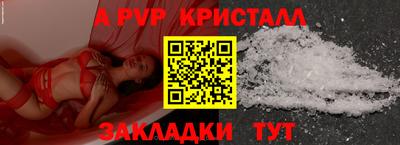 марки nbome Кандалакша