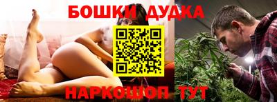 гидра Камышлов