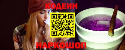 марки nbome Кандалакша