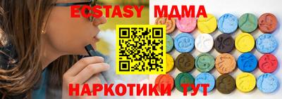 ECSTASY Канаш