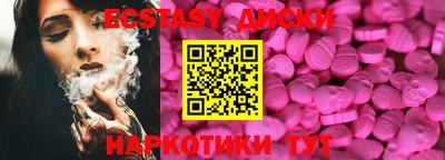 гидра Камышлов