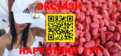 ECSTASY Канаш