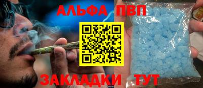 прущая мука Янаул