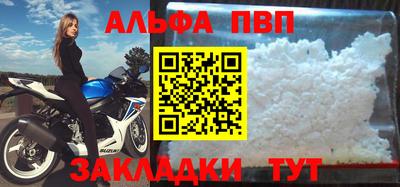каннабис Ярославль