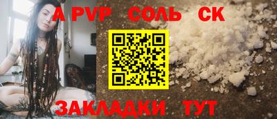 марки nbome Кандалакша