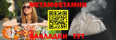 гидра Камышлов