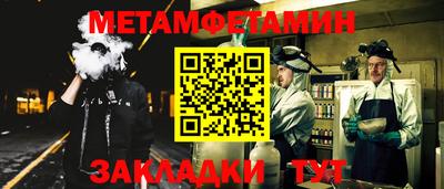 гидра Камышлов