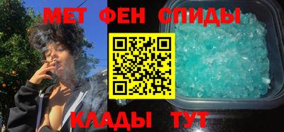 гидра Камышлов
