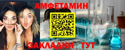 гидра Камышлов