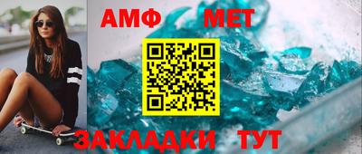гидра Камышлов