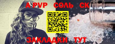 ECSTASY Канаш