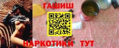 гидра Камышлов