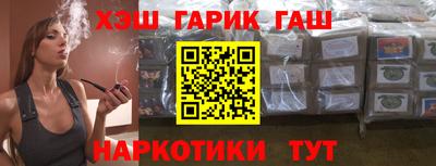 марки nbome Кандалакша