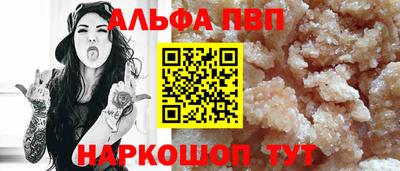 гидра Камышлов