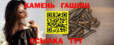 марки nbome Кандалакша