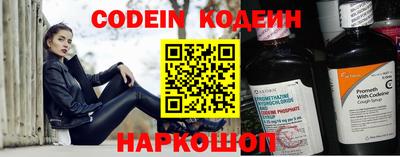 гидра Камышлов