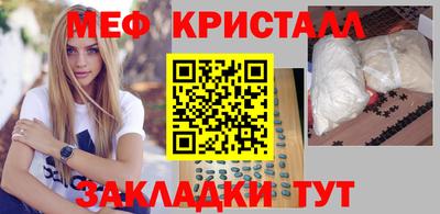 гидра Камышлов