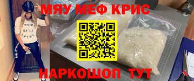 марки nbome Кандалакша
