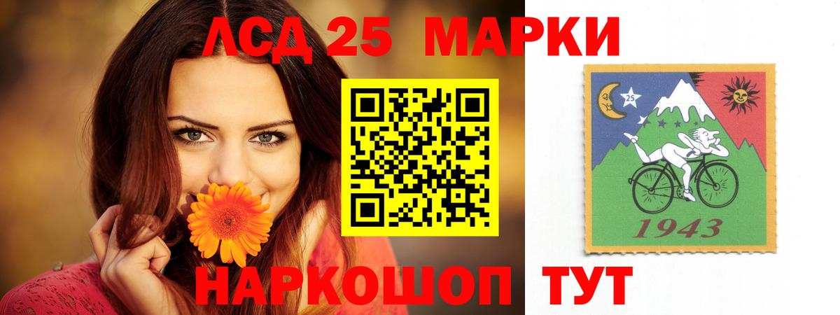 Лосино-Петровский  LSD-25 экстази кислота  Лсд 25 экстази  ЛСД экстази кислота  Вход с VPN 