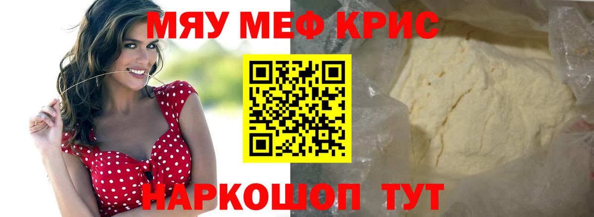 МЕФ Лосино-Петровский