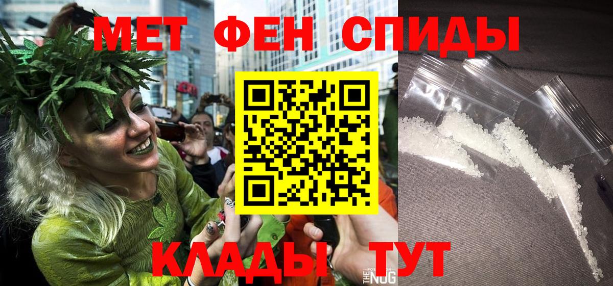Лосино-Петровский  Первитин винт  Первитин винт  Вход с VPN 