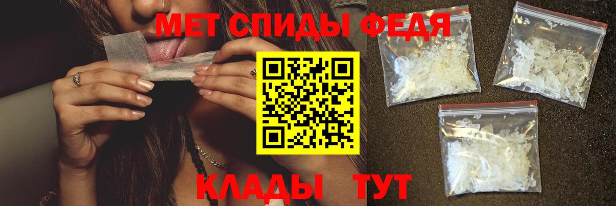 МЕТАМФЕТАМИН Methamphetamine Лосино-Петровский