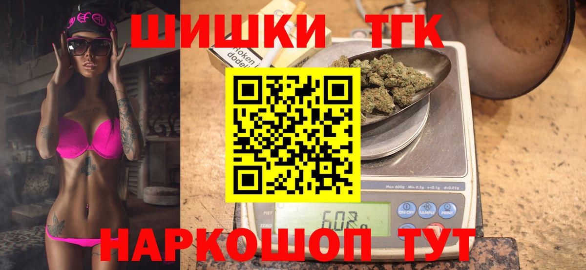 МАРИХУАНА AK-47  Вход с VPN  Бошки марихуана конопля  МАРИХУАНА VHQ  Лосино-Петровский 